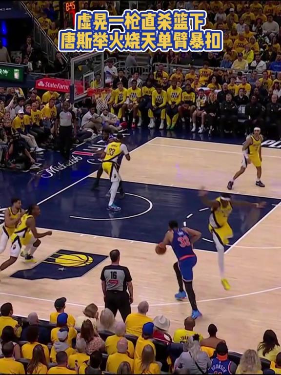 下半場(chǎng)能否逆轉(zhuǎn)？唐斯下半場(chǎng)貌似切換成為硬糖了