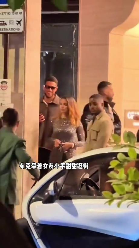 布克牽新女友小手甜蜜逛街，這不比詹娜香嗎