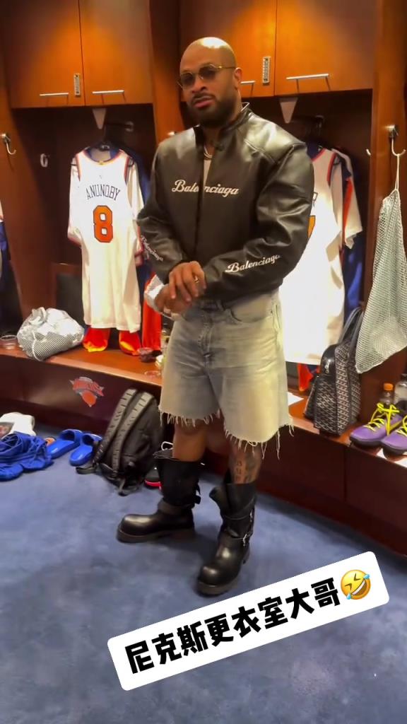 這身就有點(diǎn)看不懂了！“鞋王”塔克今日上腳大頭皮靴