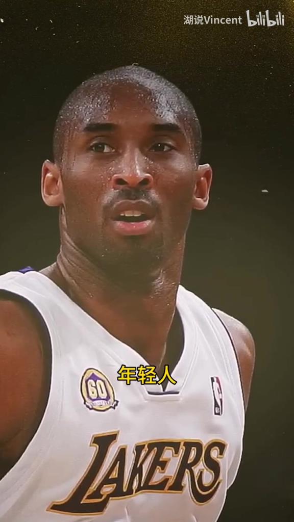 利文斯頓談科比：這家伙會的太多了，他用左手在我頭上后仰跳投！