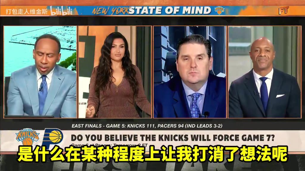 A史密斯：我相信尼克斯會晉級，但我看到總決賽對手是雷霆！